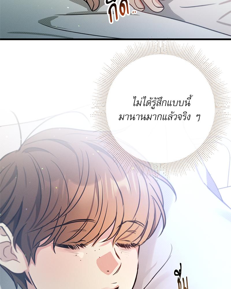 หน้า 171
