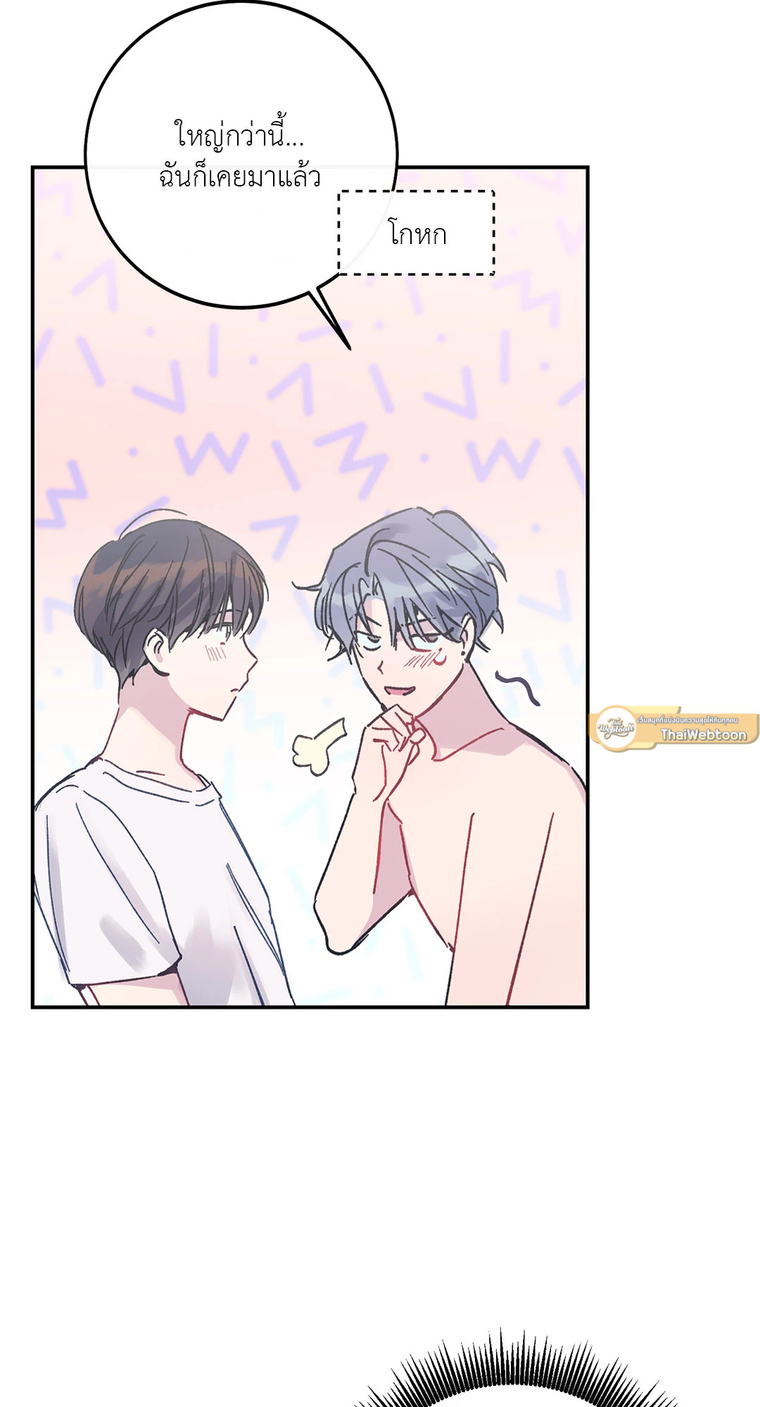 หน้า 81
