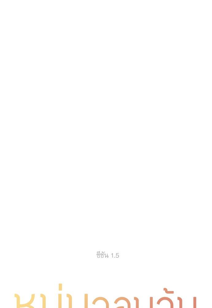 หน้า 61