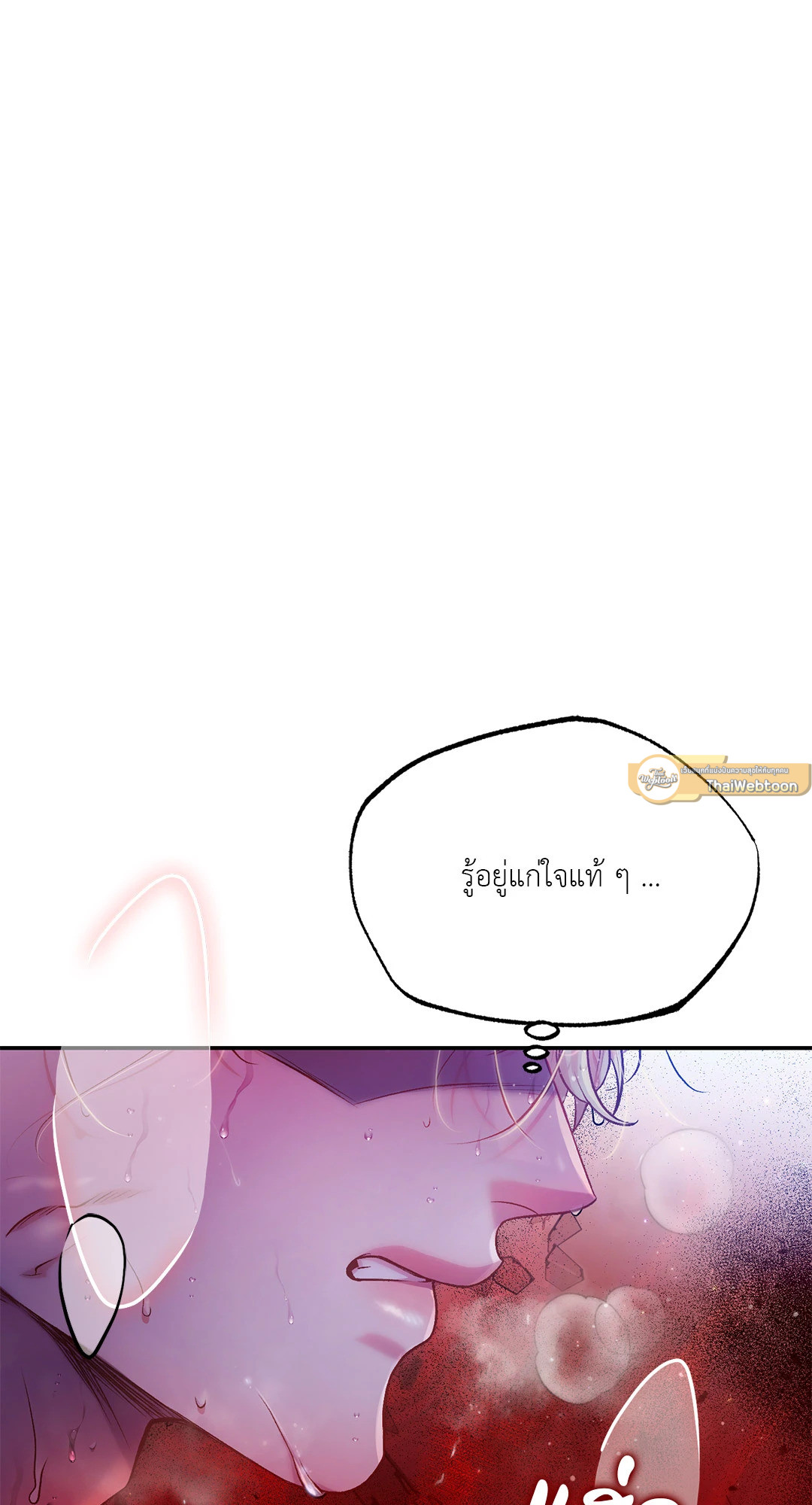 หน้า 75