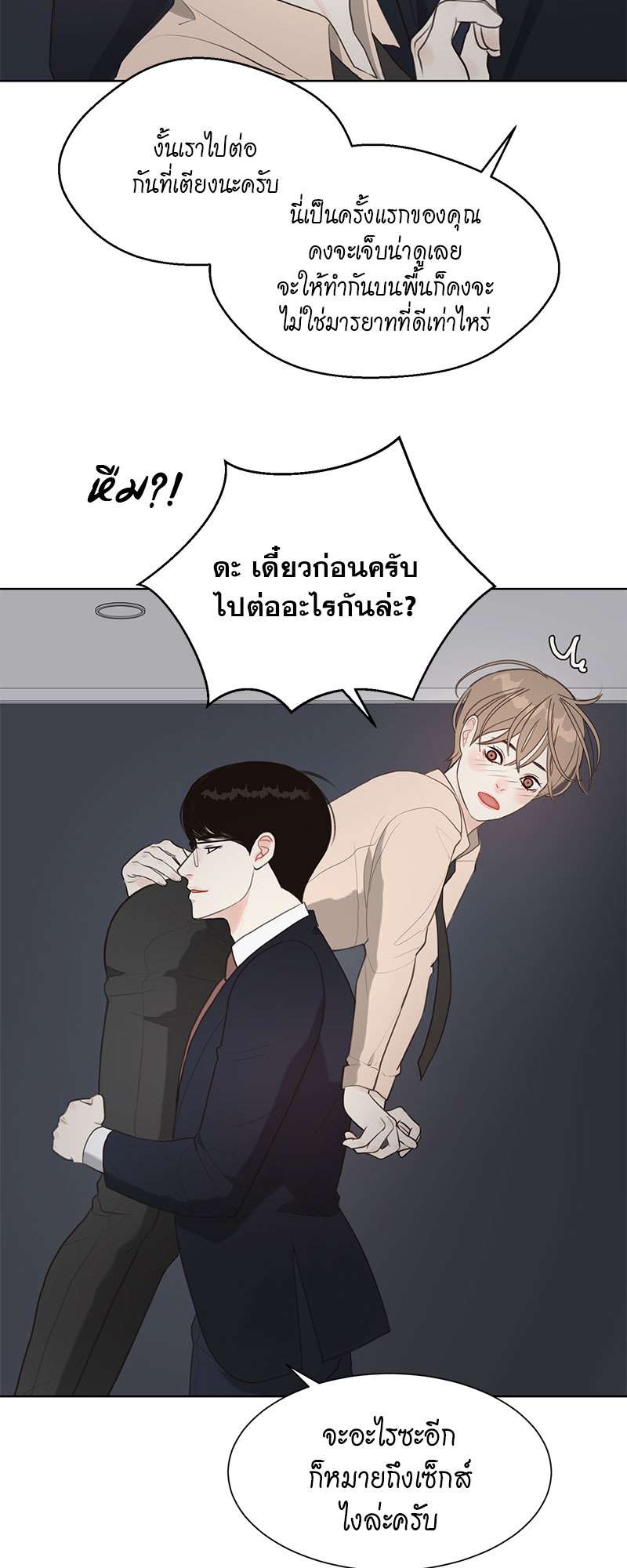 หน้า 39
