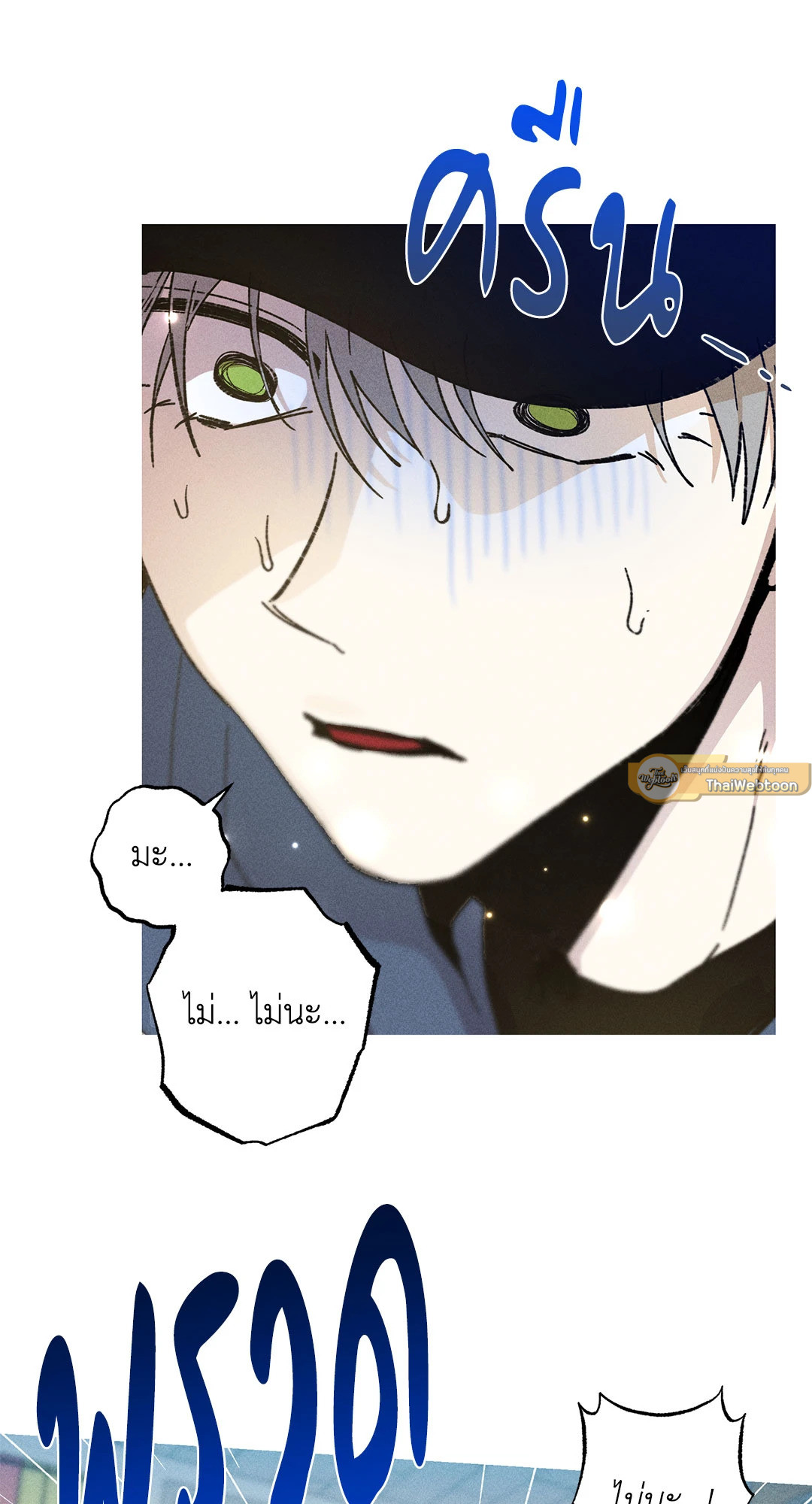 หน้า 51