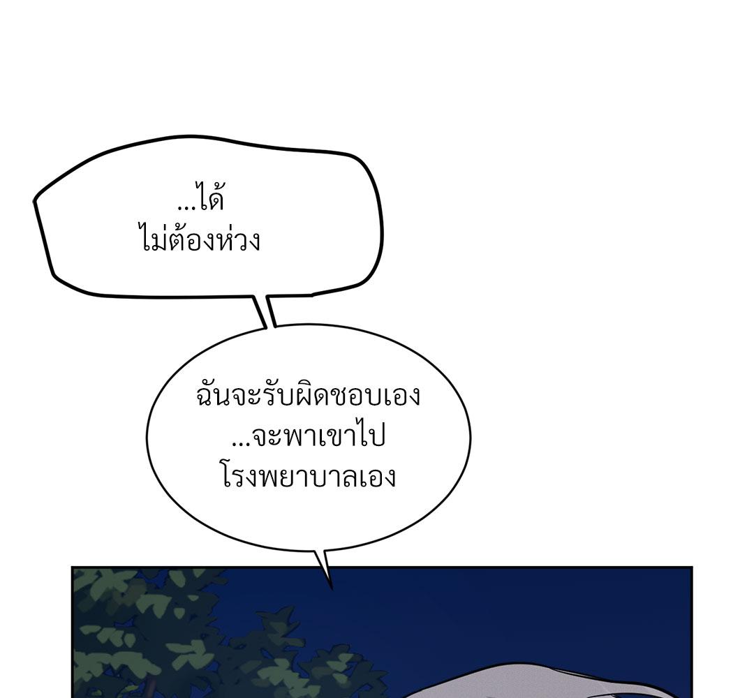 หน้า 79
