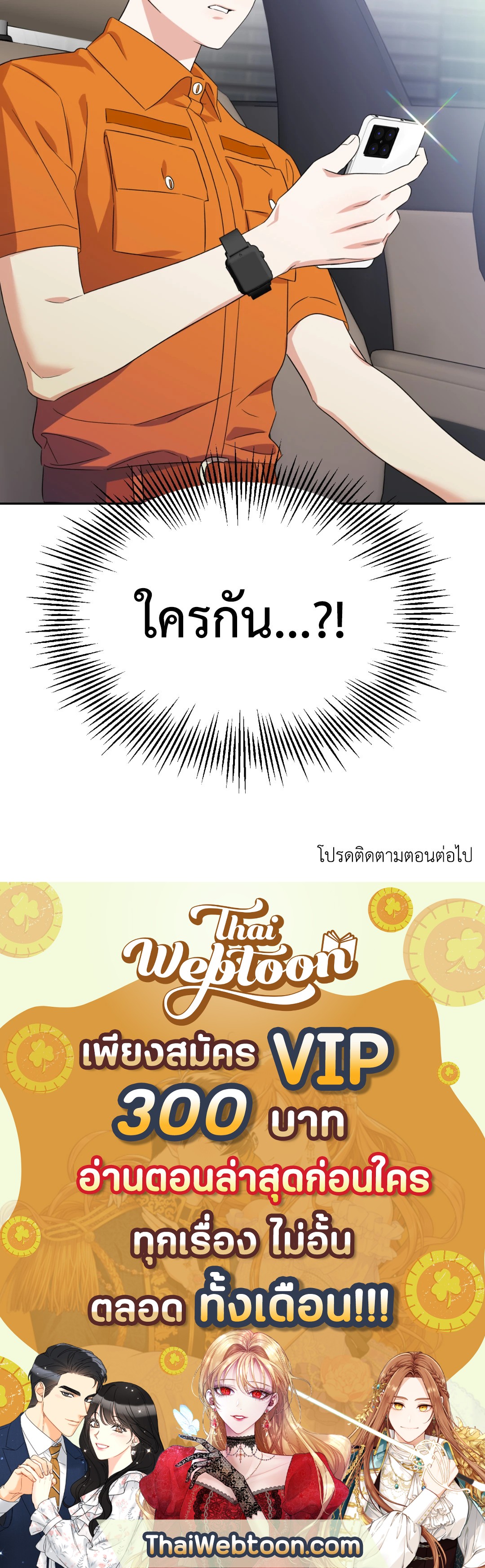 หน้า 62