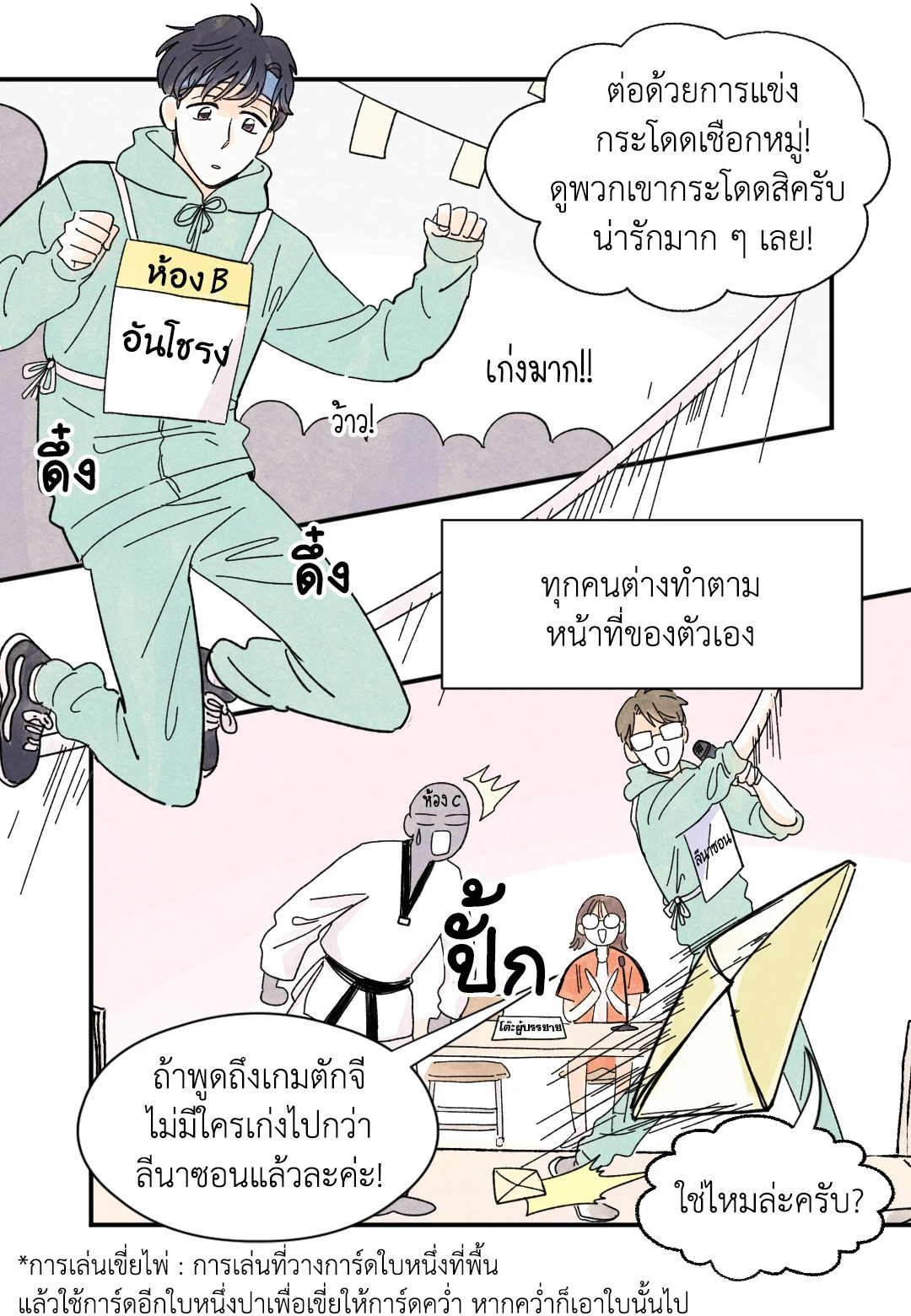 หน้า 17