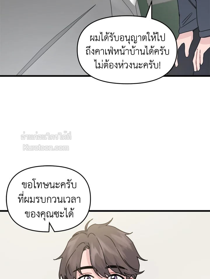 หน้า 66