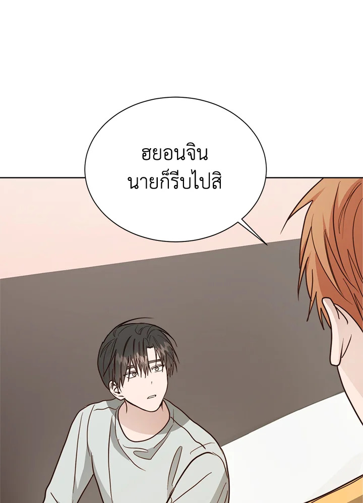 หน้า 142