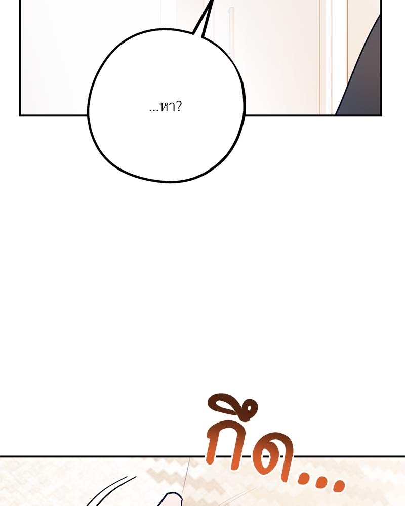 หน้า 112