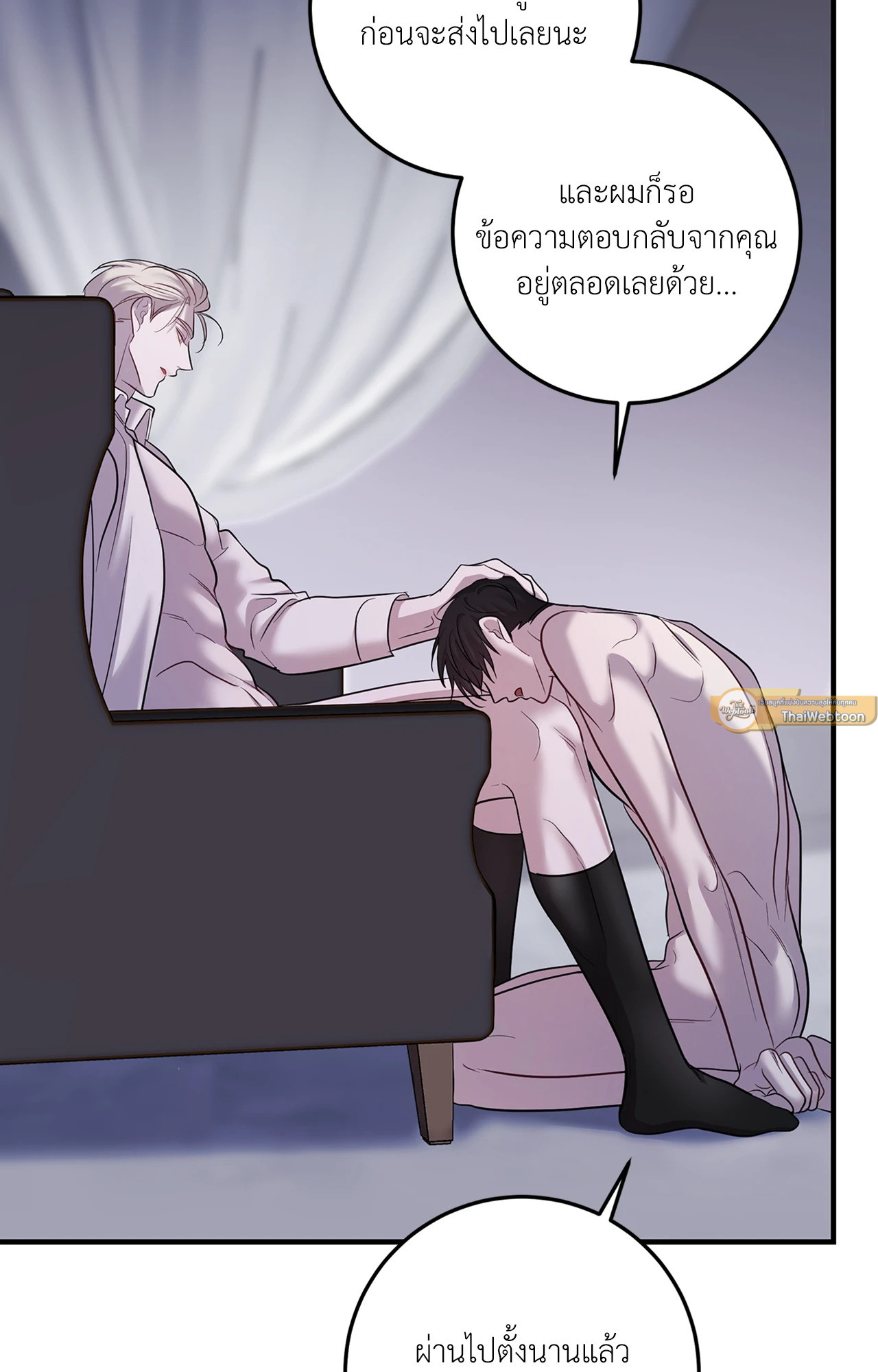 หน้า 76