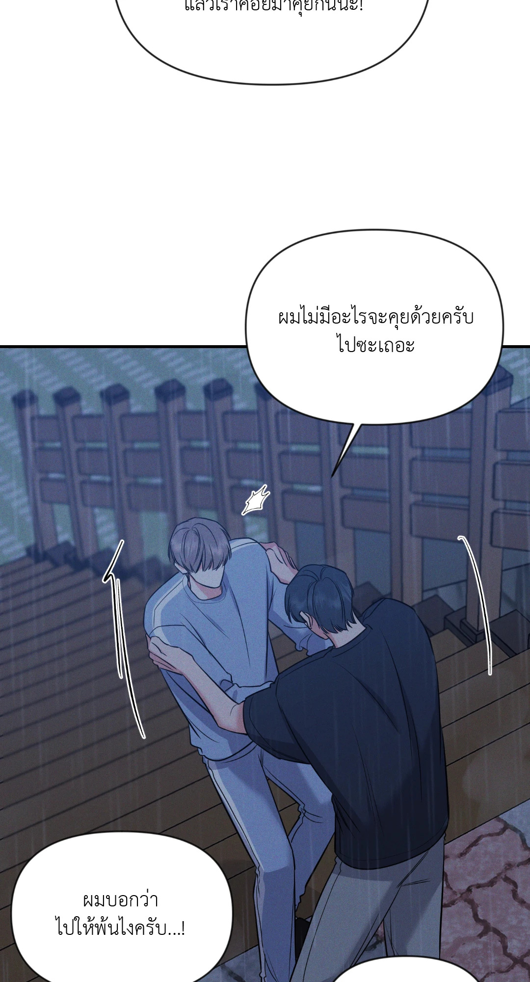หน้า 87