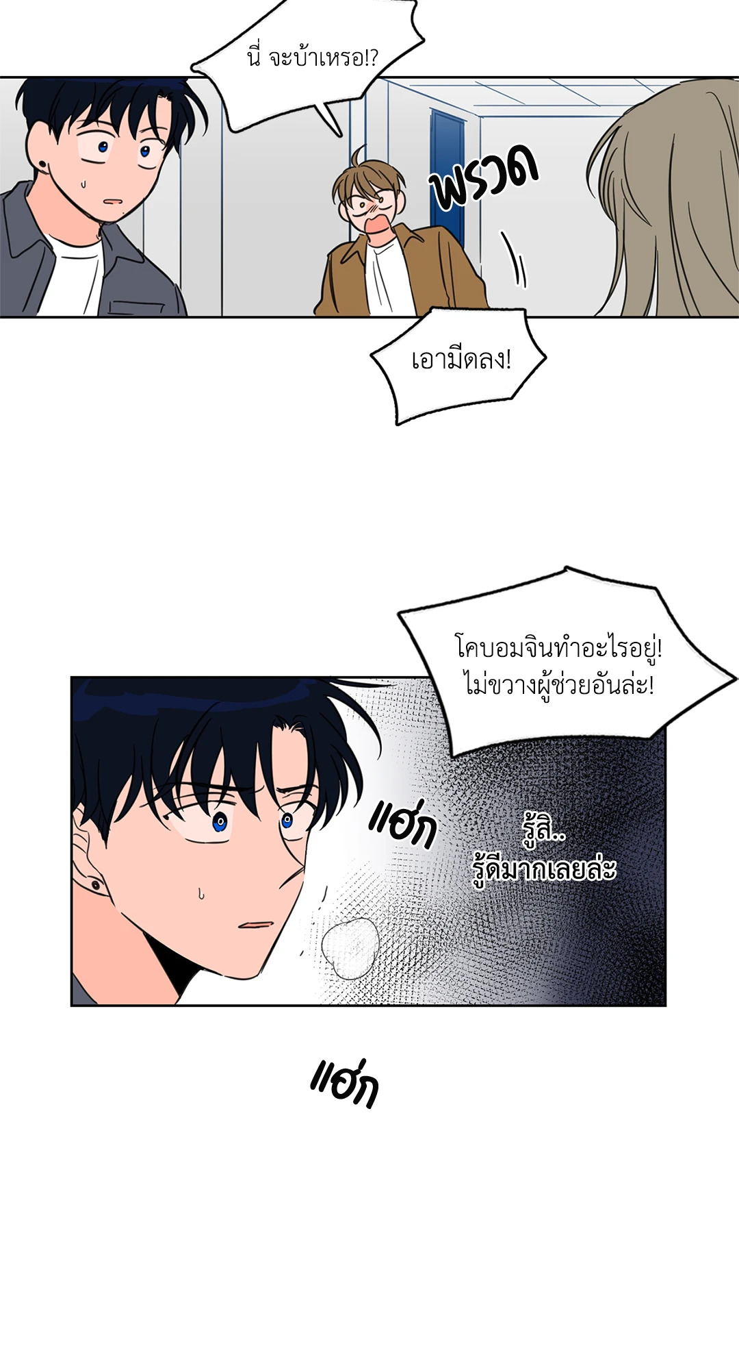 หน้า 38