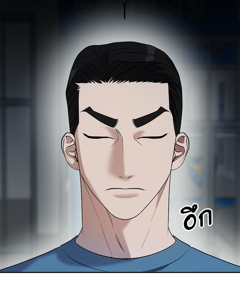 หน้า 79
