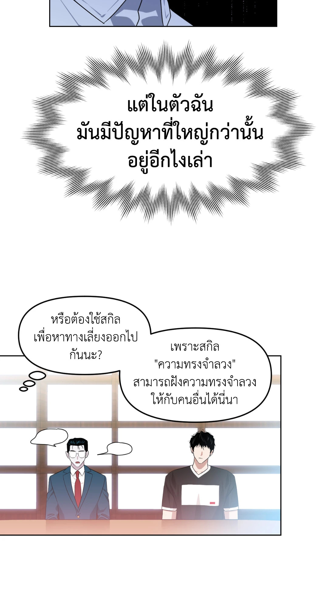 หน้า 39