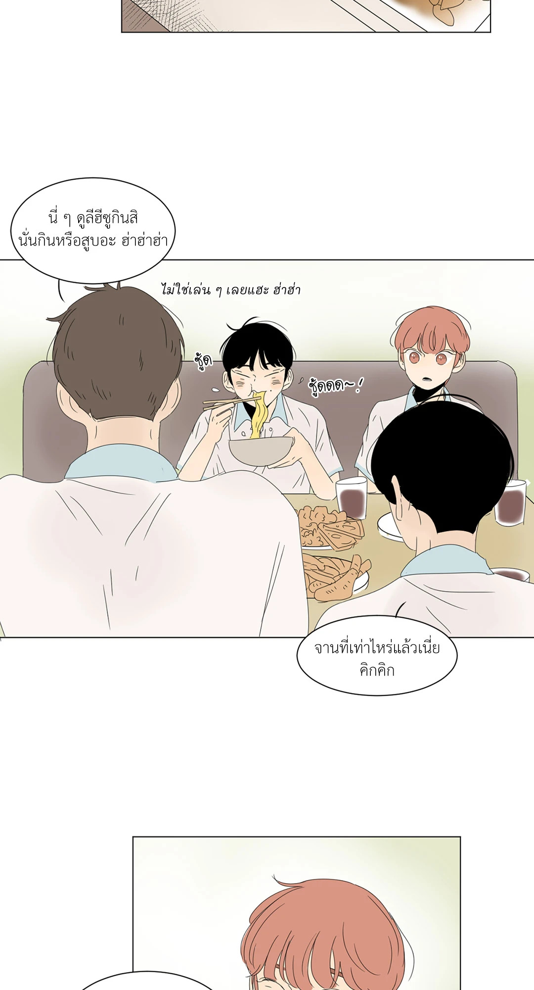 หน้า 27