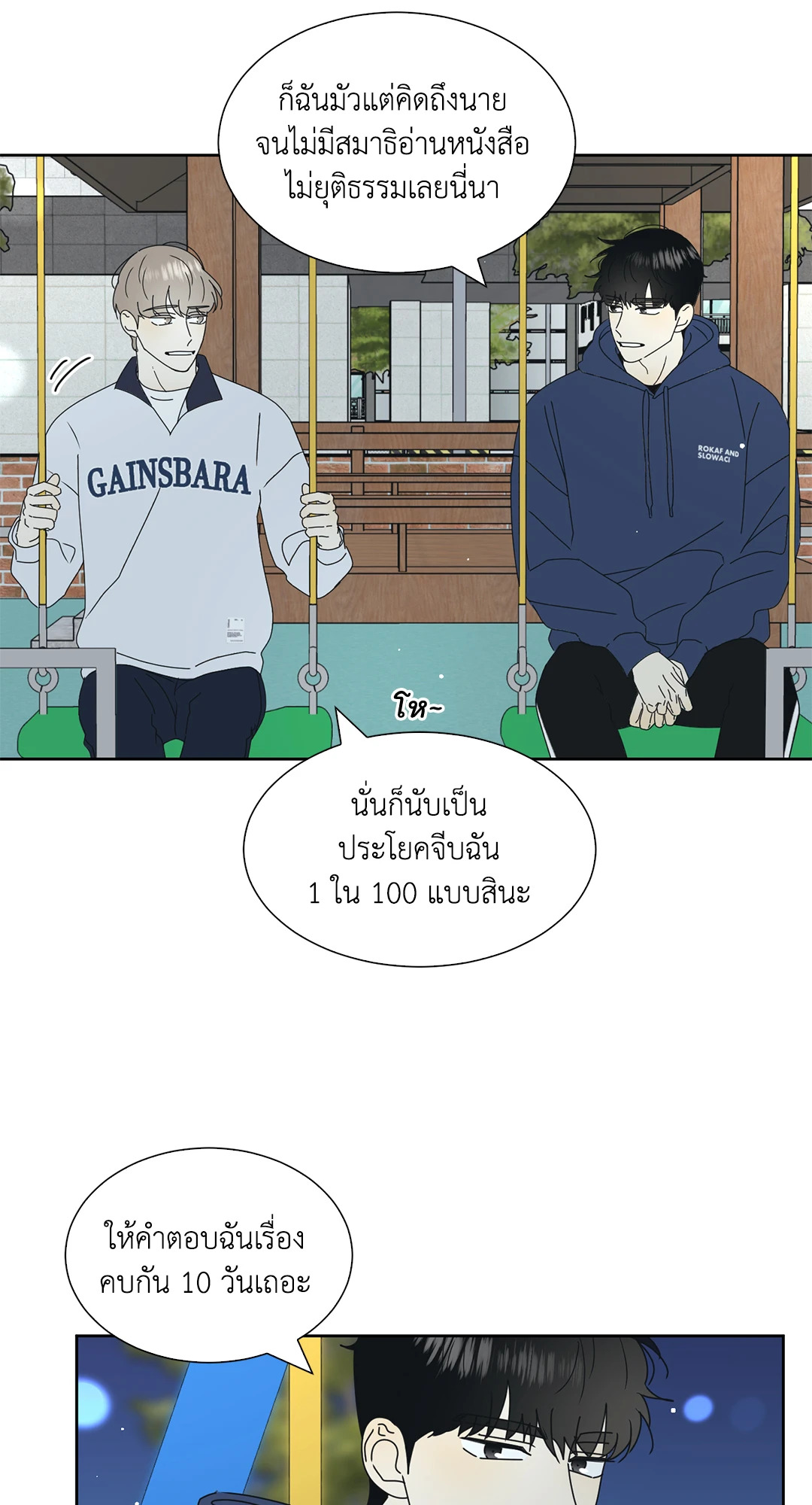 หน้า 33