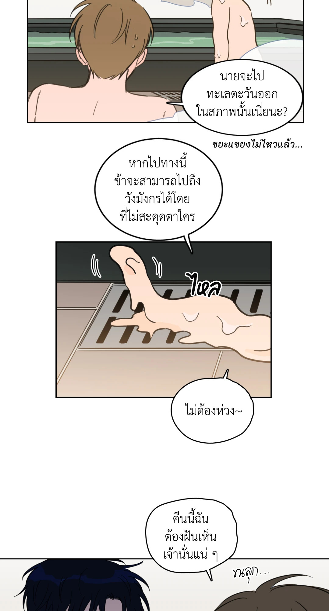 หน้า 19