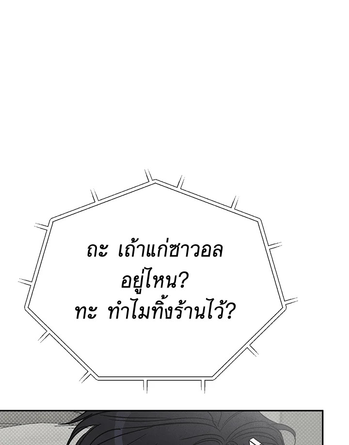 หน้า 121