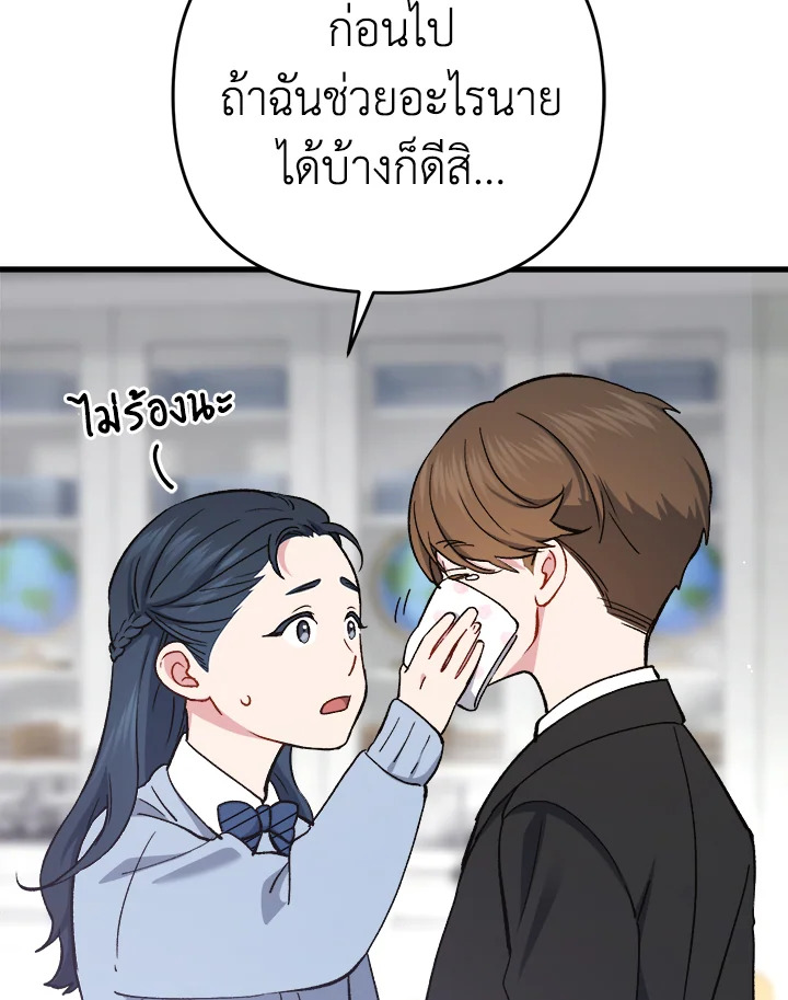 หน้า 114