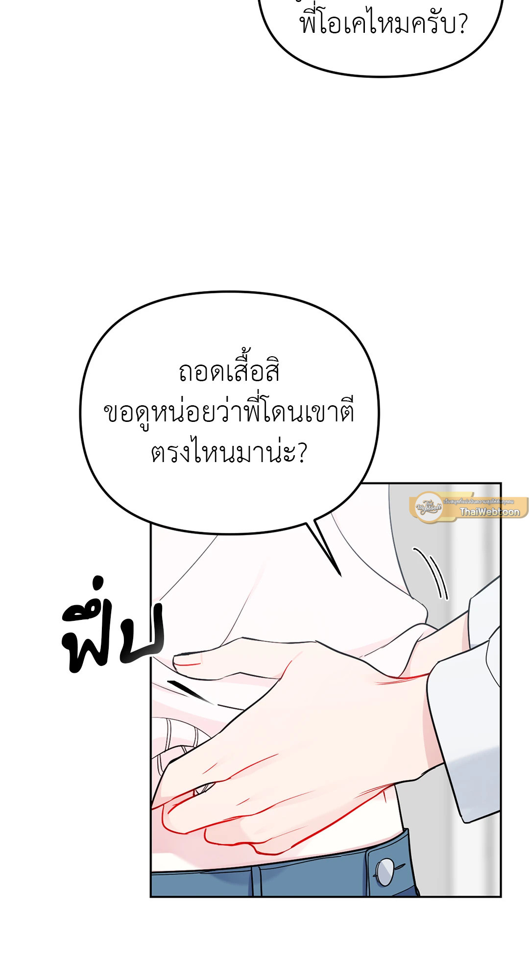หน้า 49