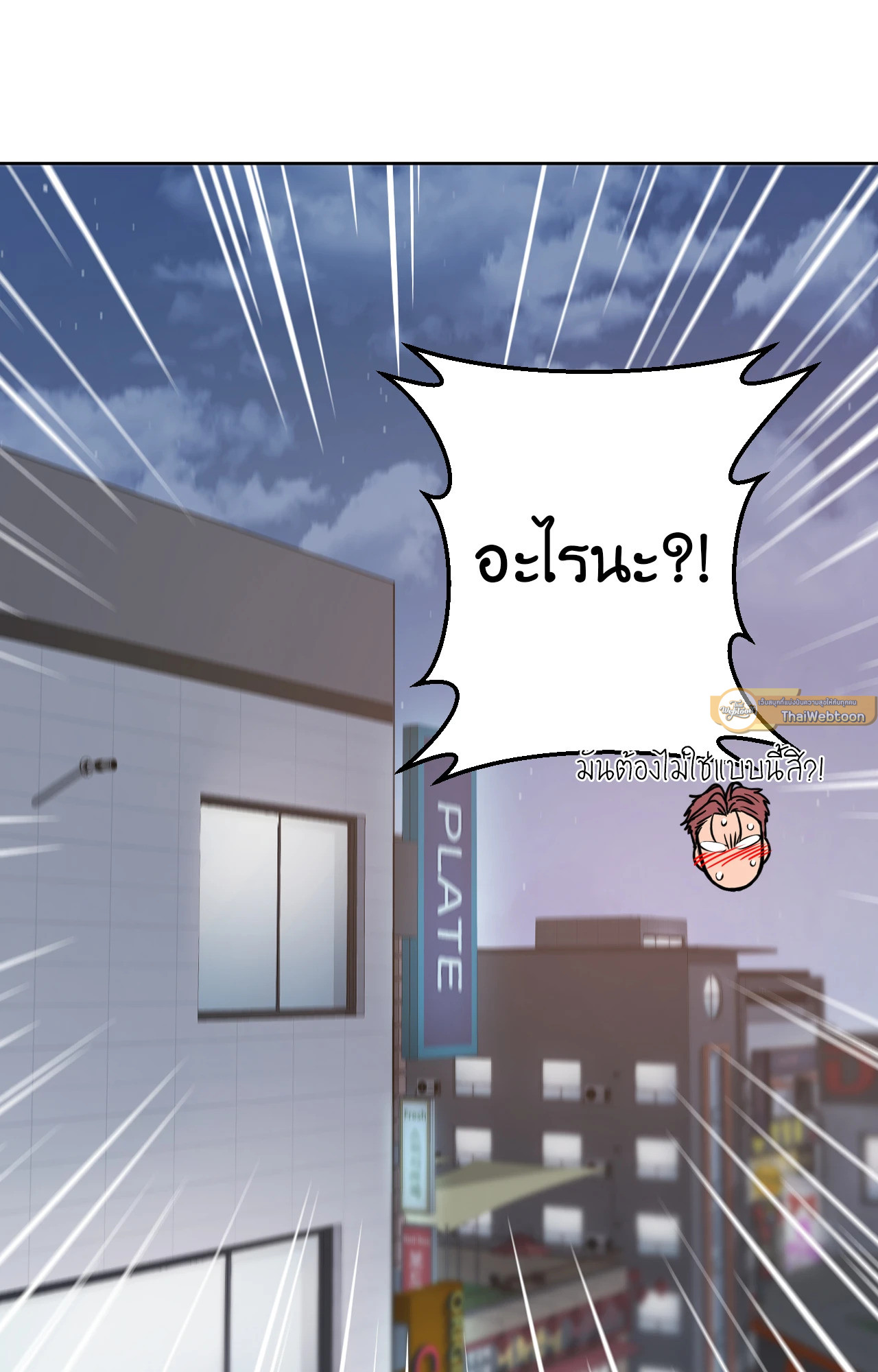 หน้า 66