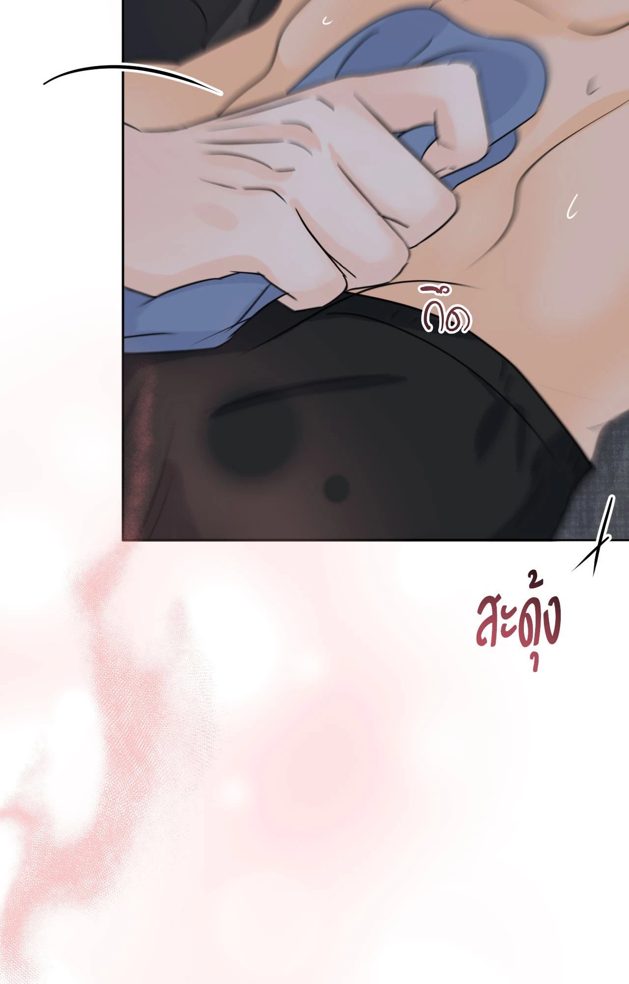 หน้า 79