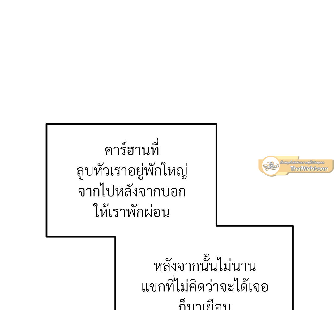 หน้า 180