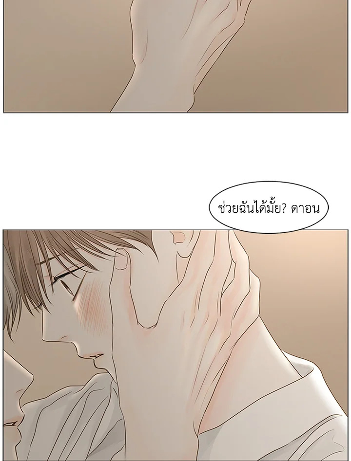 หน้า 28