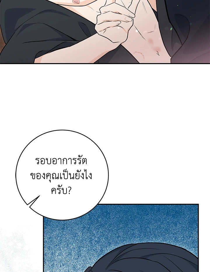 หน้า 66
