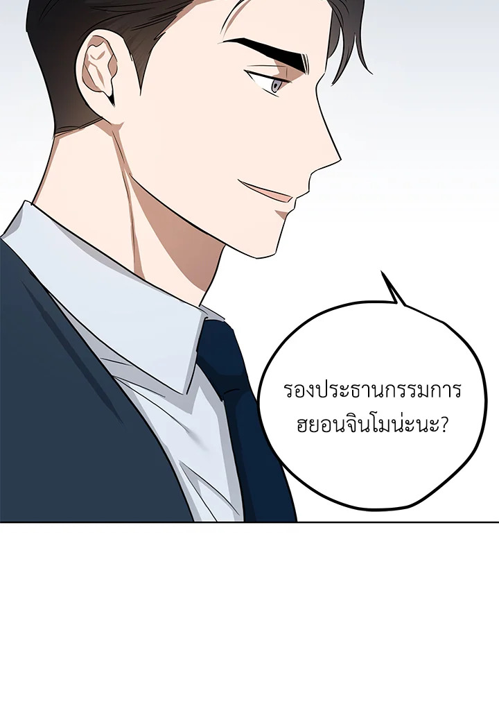 หน้า 98
