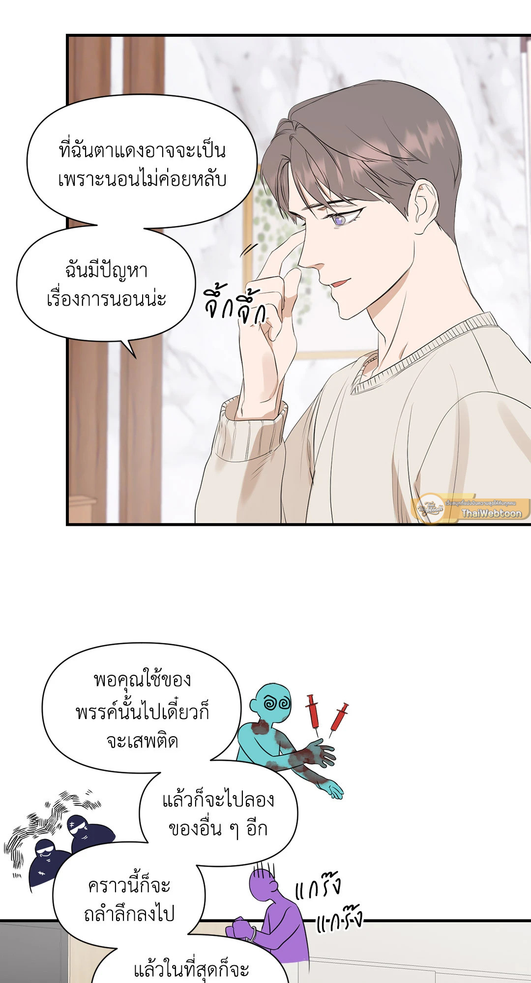หน้า 5
