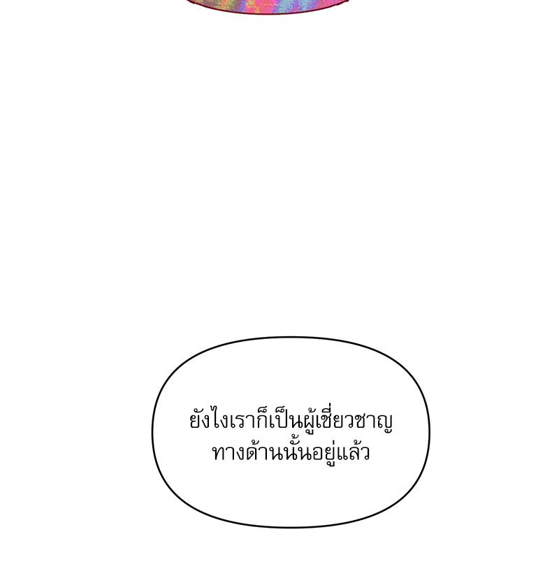 หน้า 140