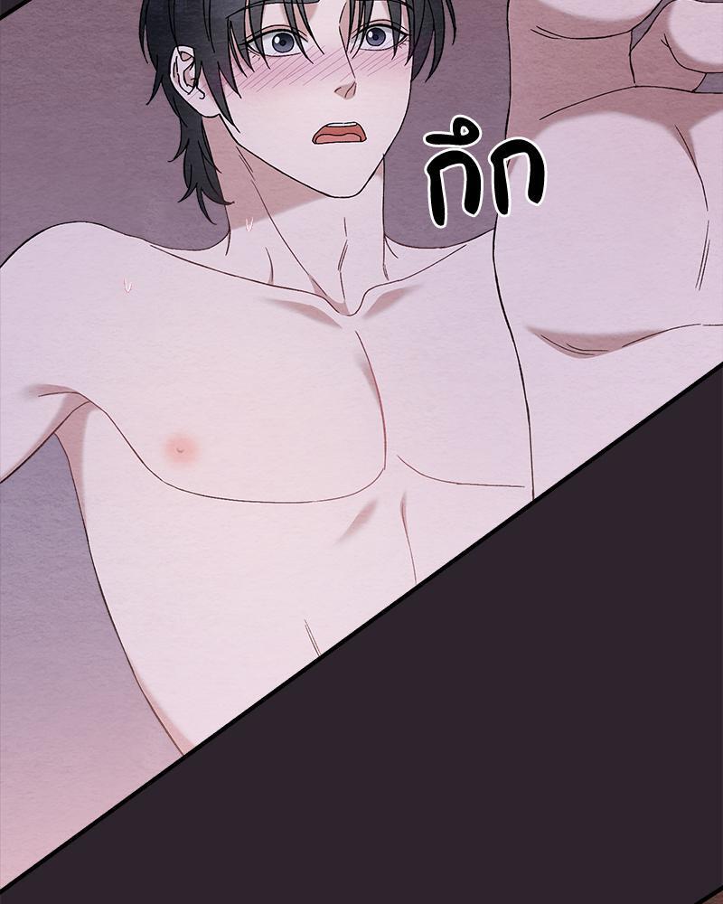 หน้า 80