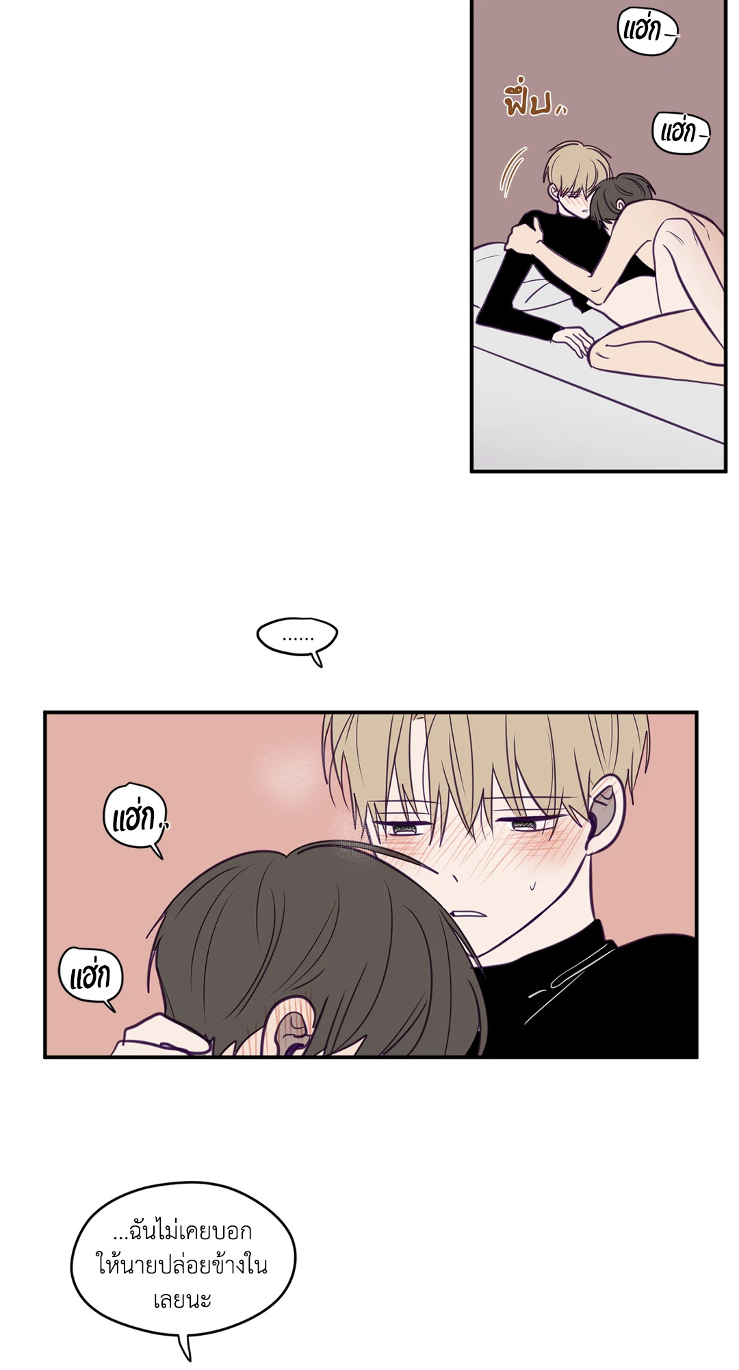 หน้า 39