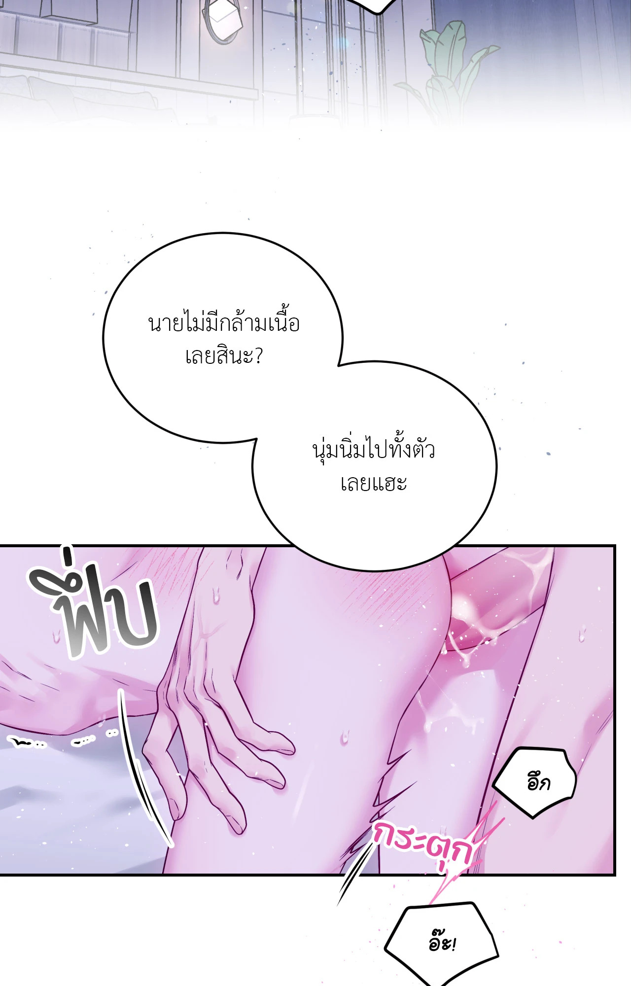 หน้า 52