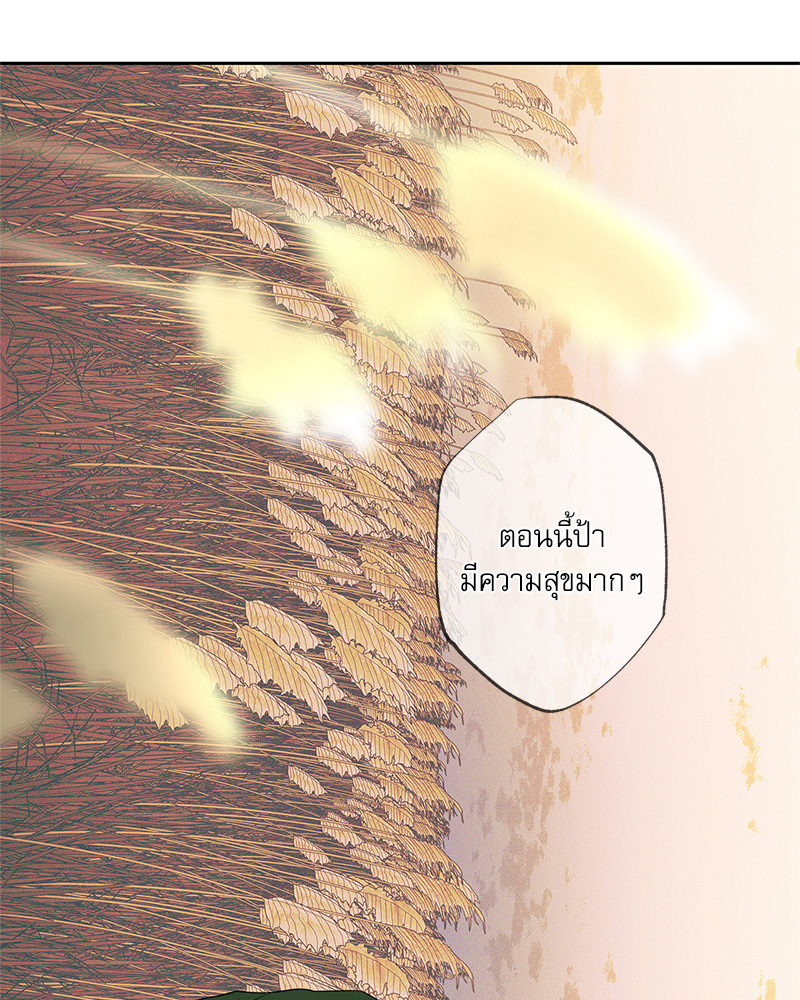 หน้า 69