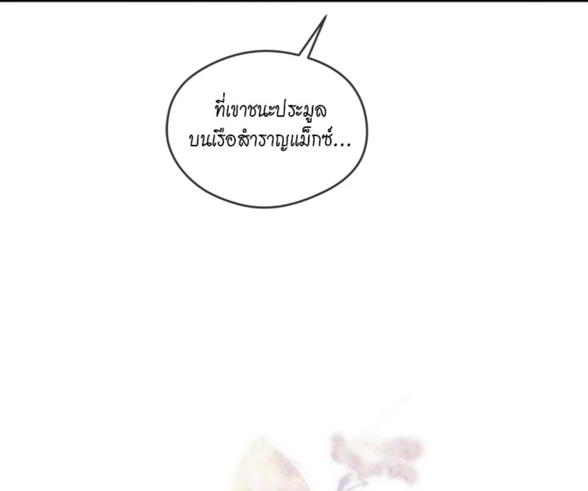 หน้า 90