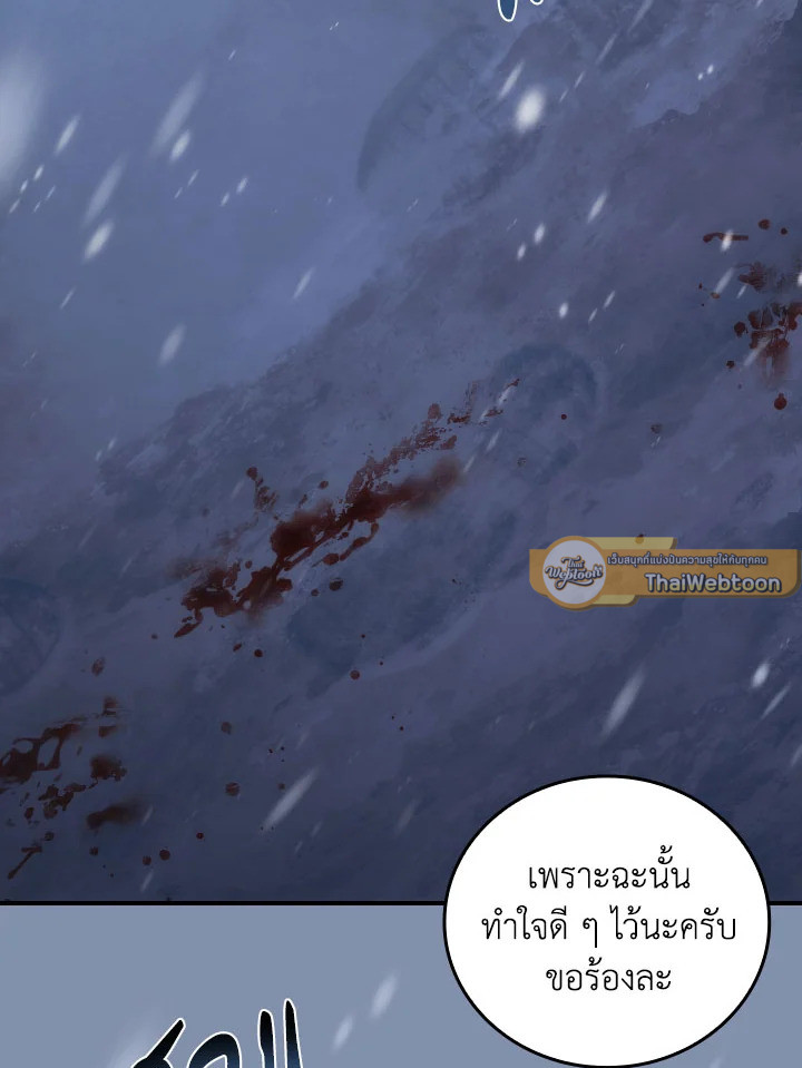 หน้า 79