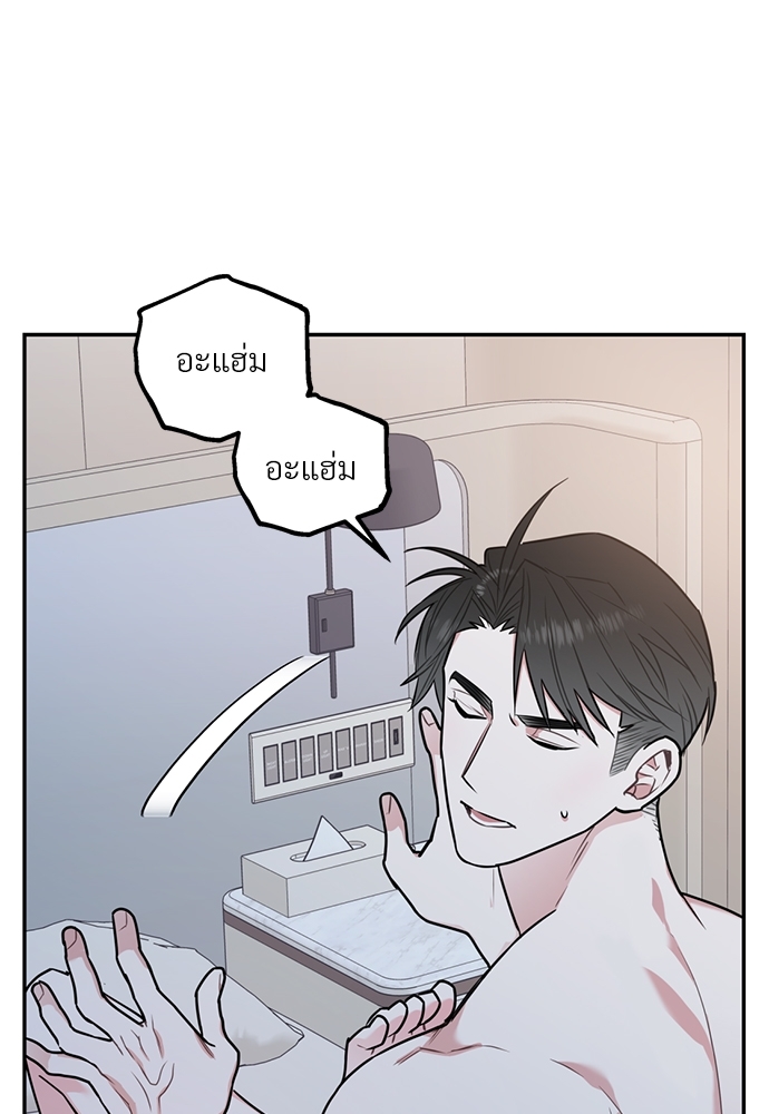 หน้า 87