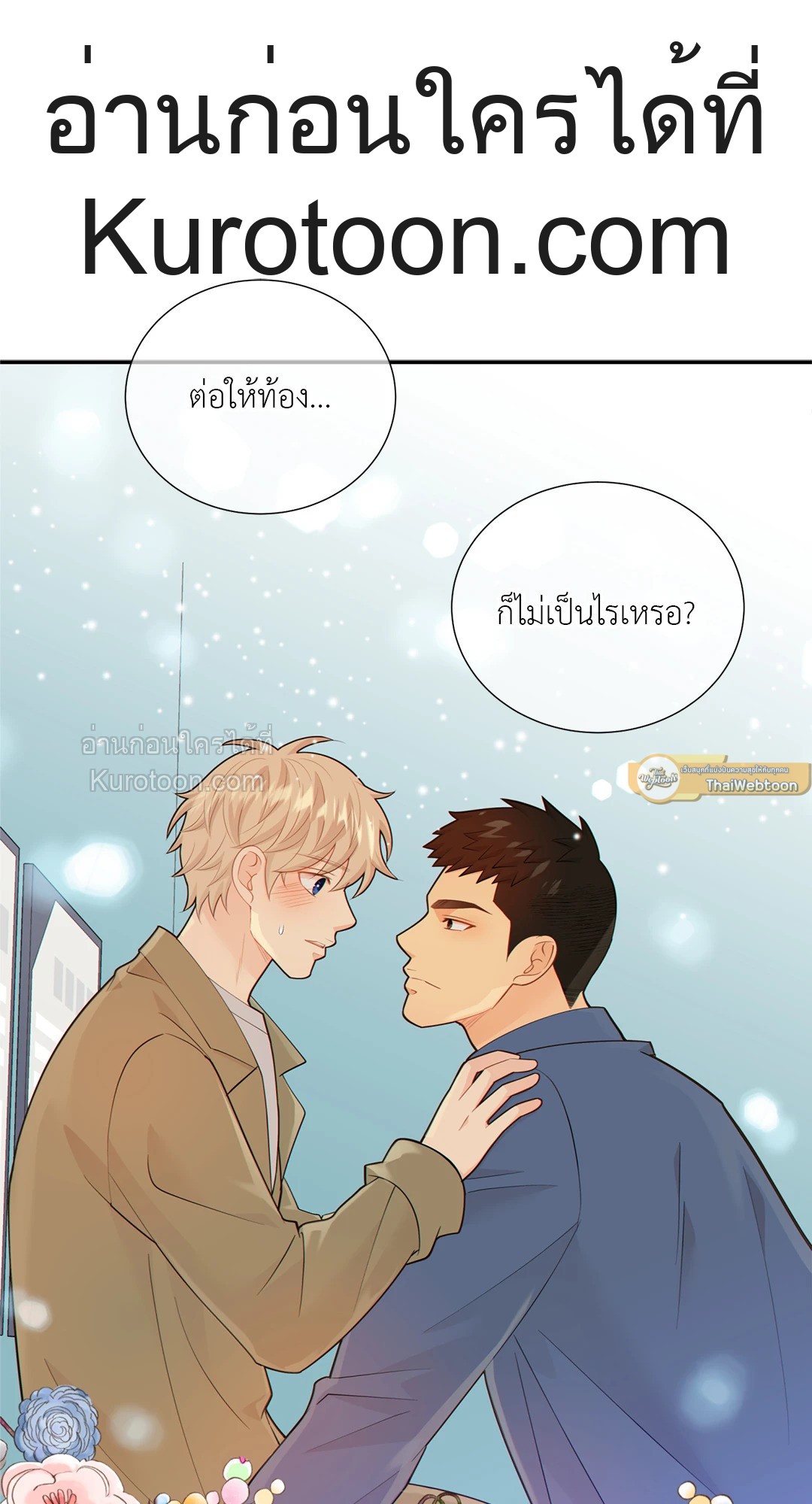 หน้า 58