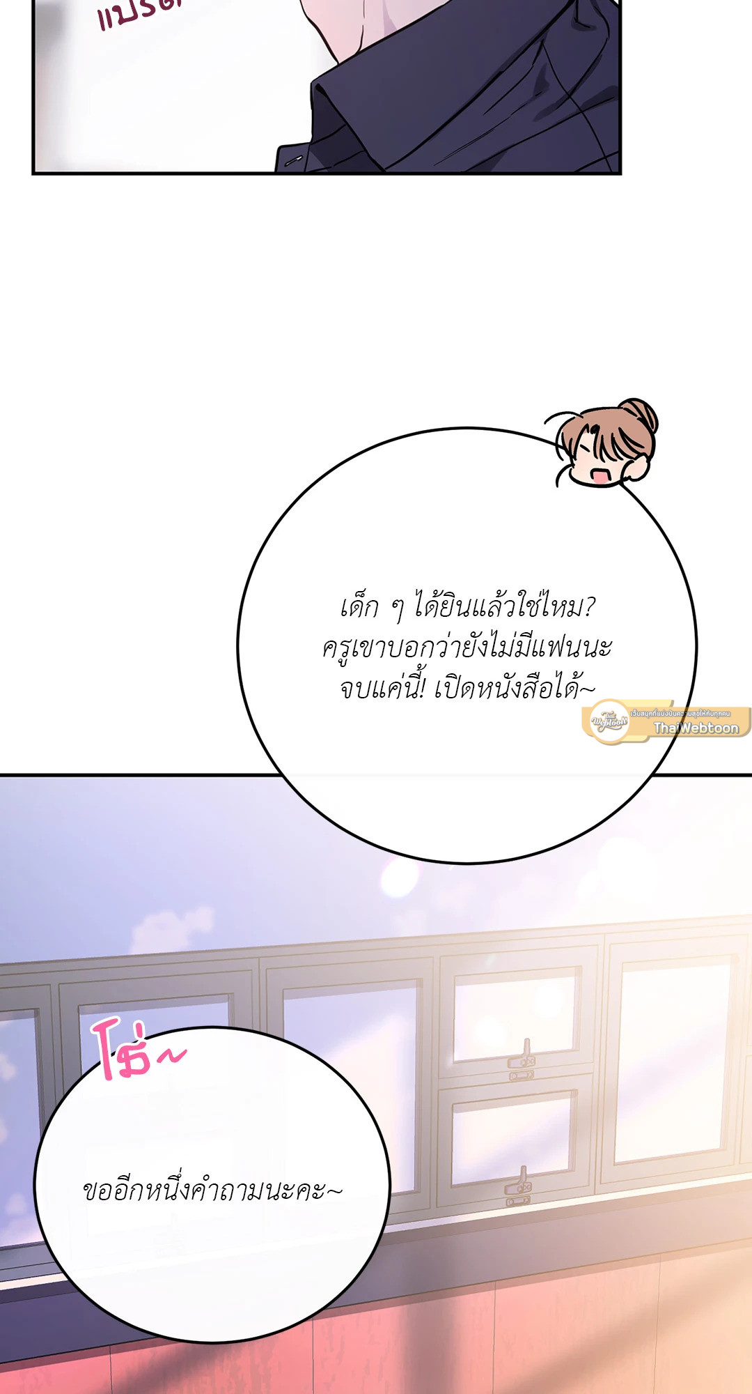 หน้า 26