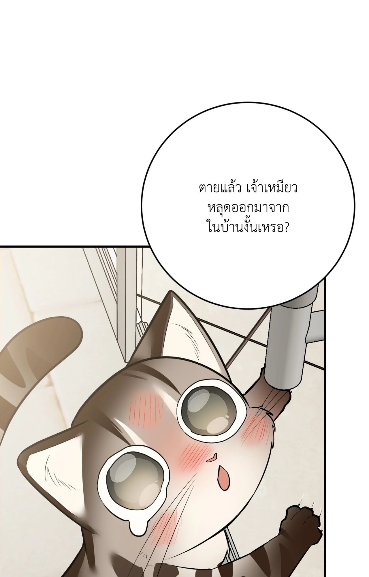 หน้า 111