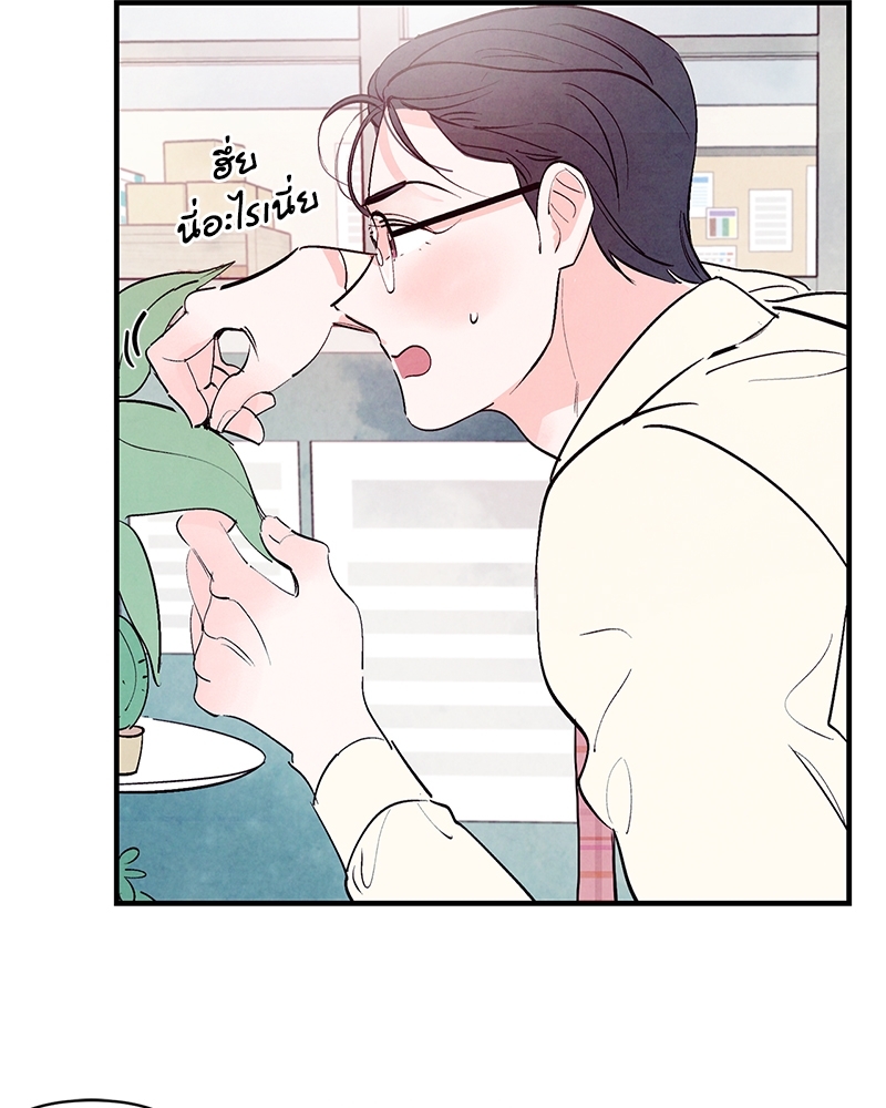 หน้า 79