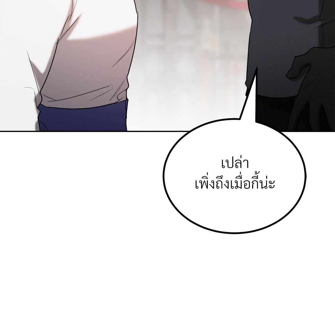 หน้า 131