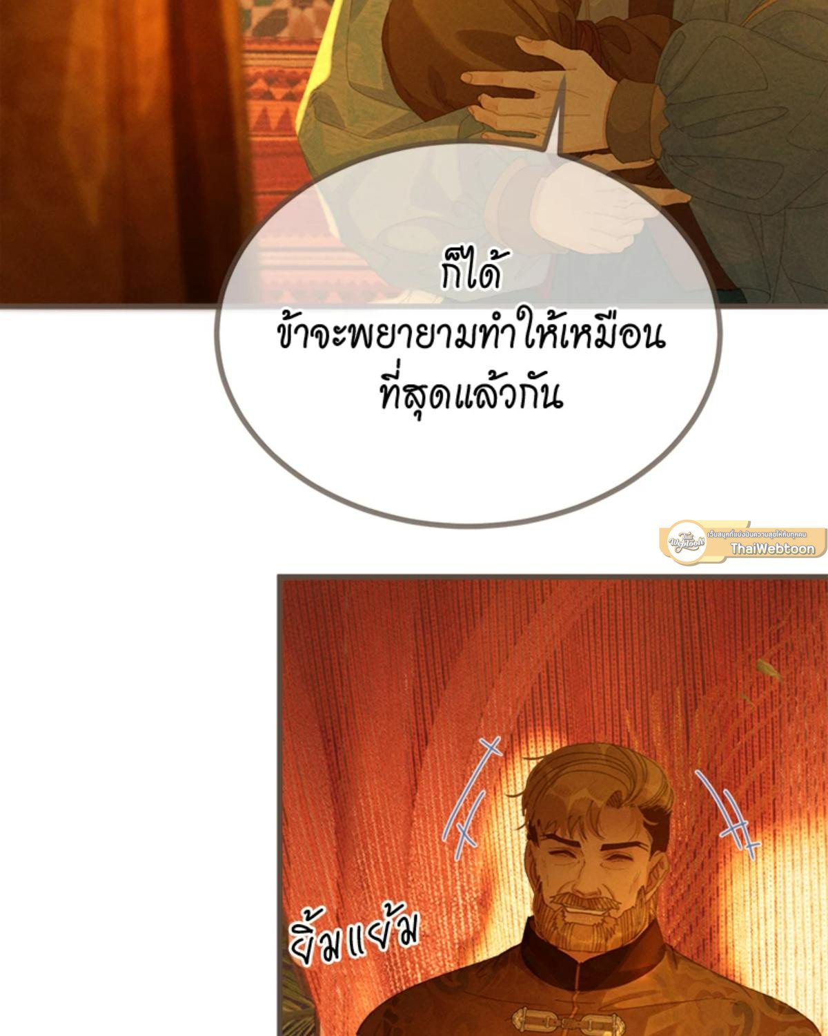 หน้า 73