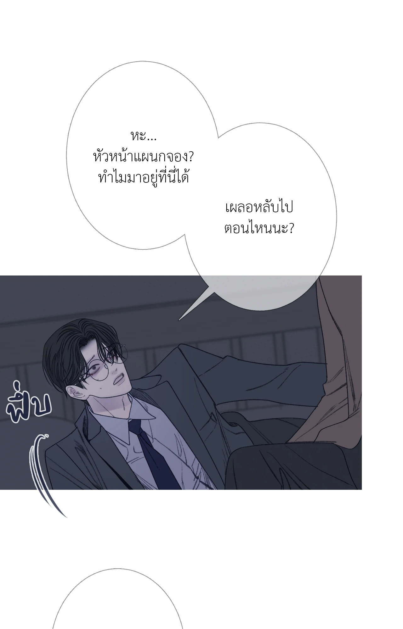 หน้า 70