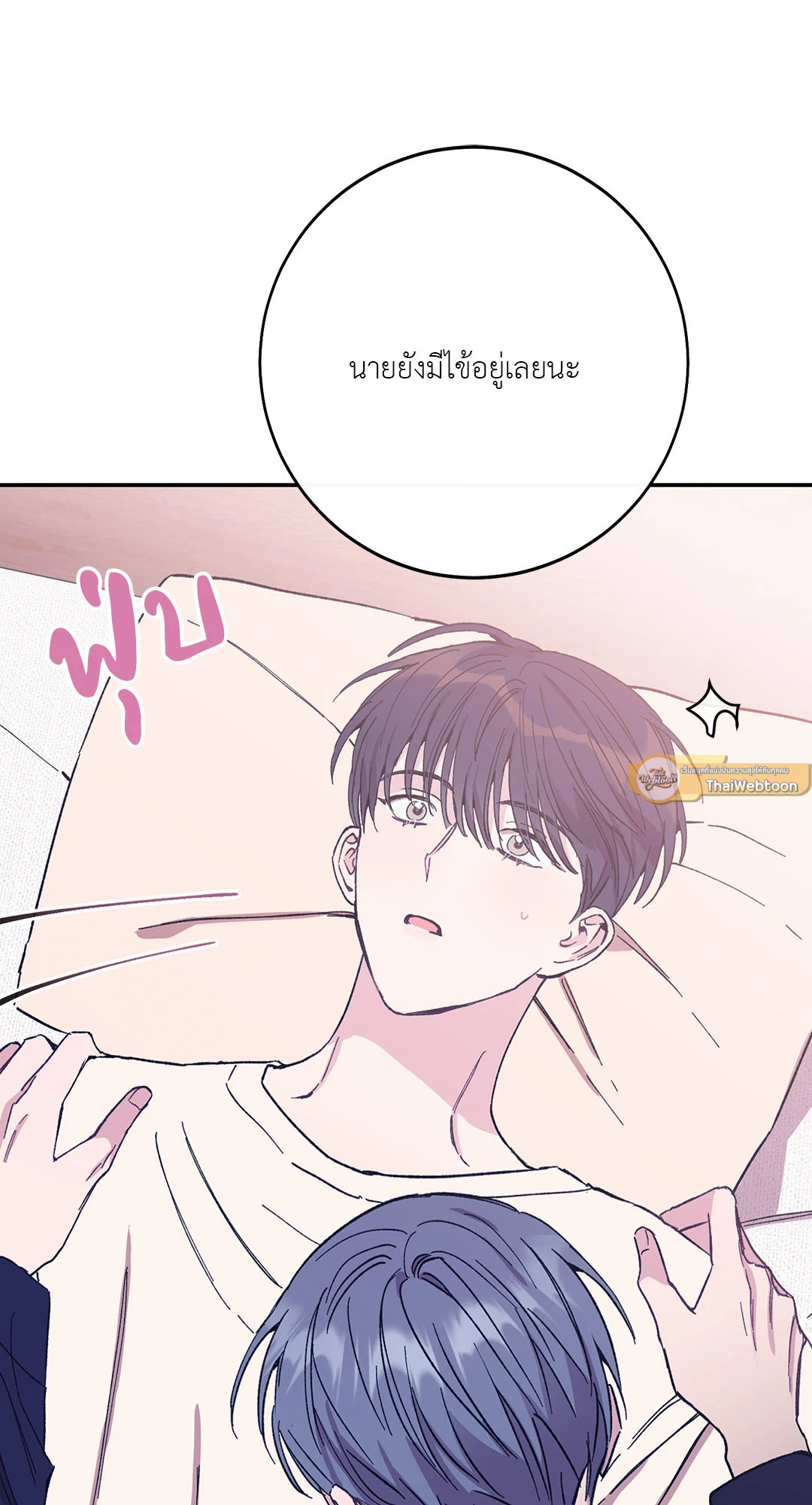 หน้า 69