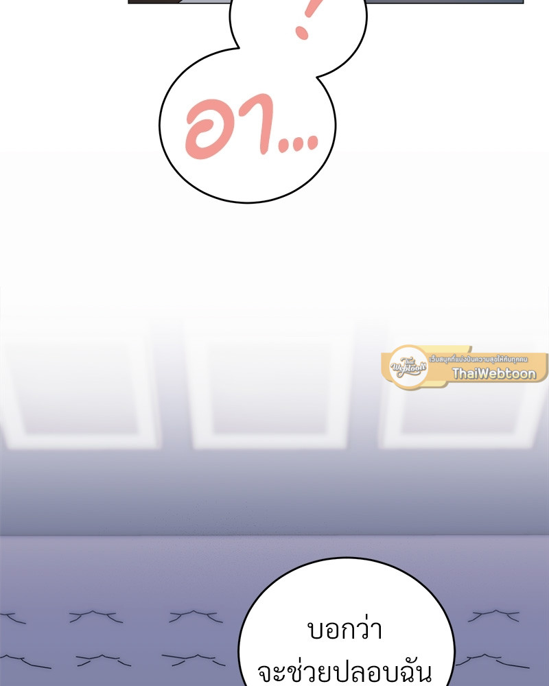 หน้า 88