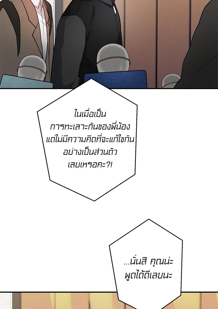 หน้า 83