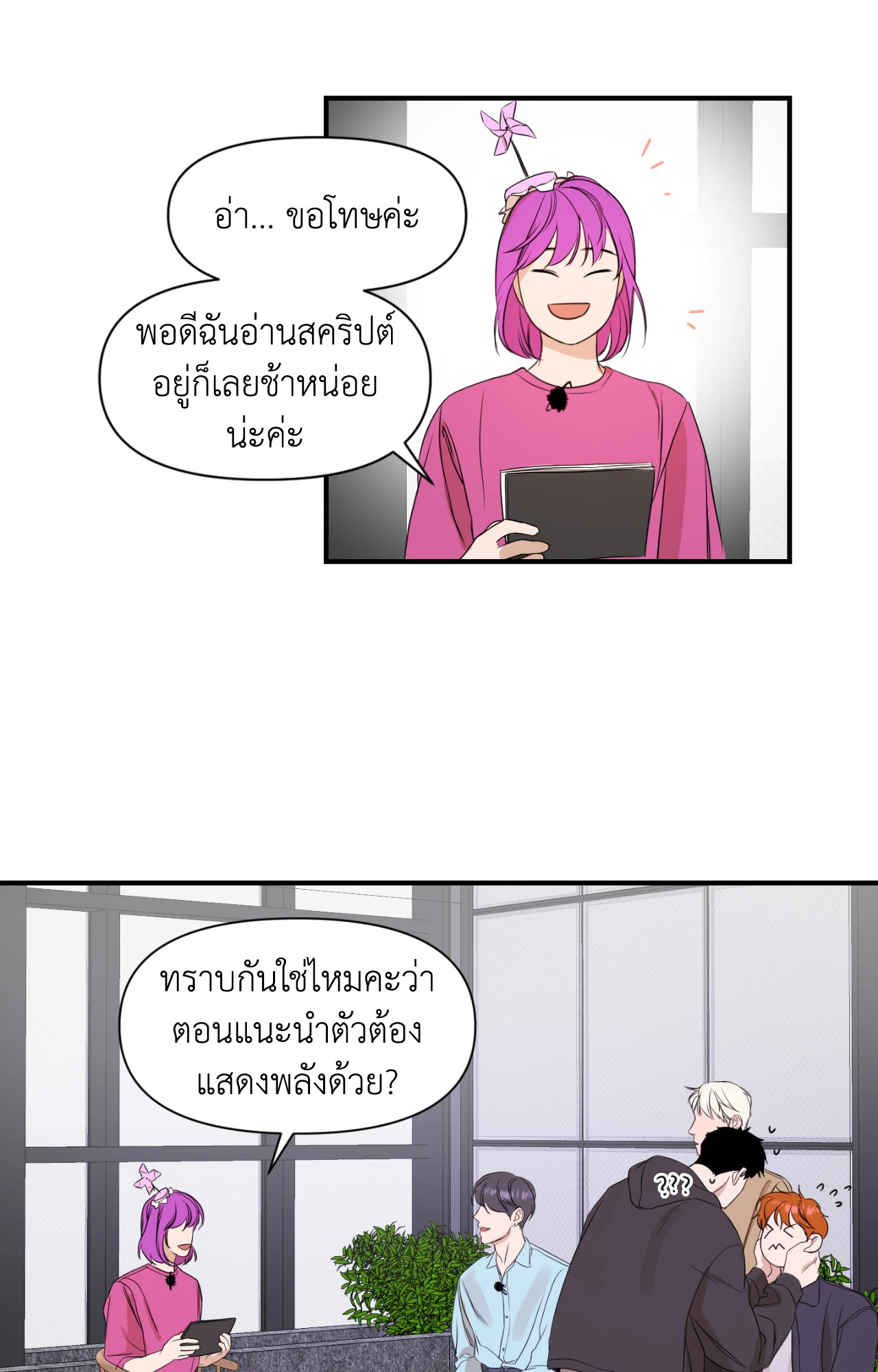 หน้า 24