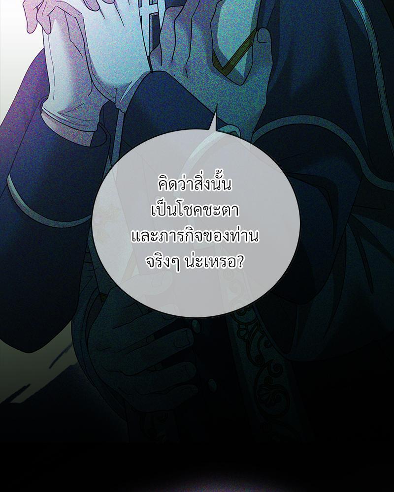 หน้า 88